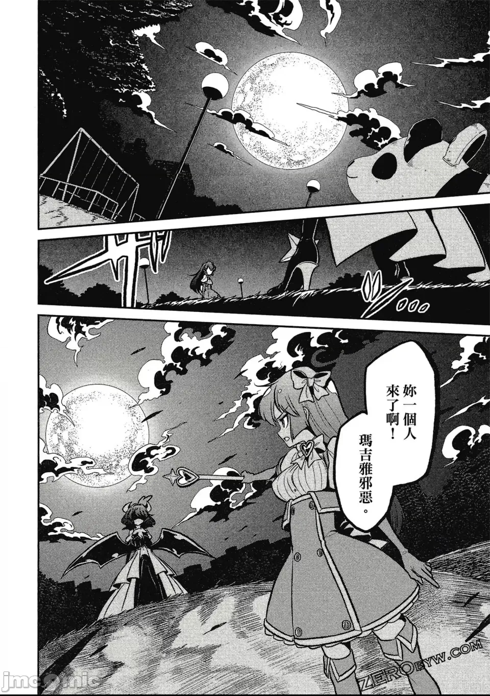 第 123 页