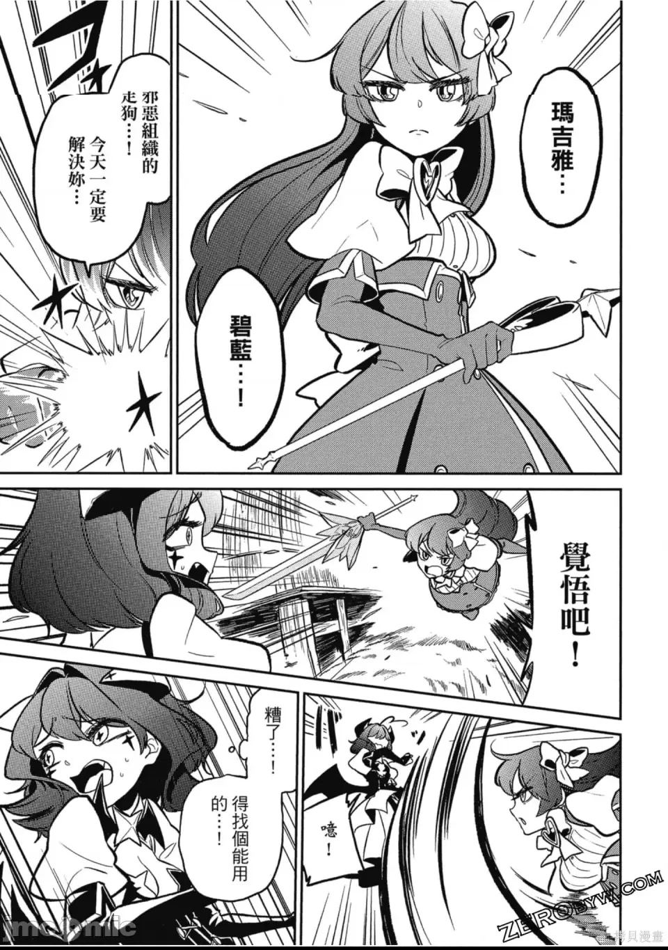 第 70 页
