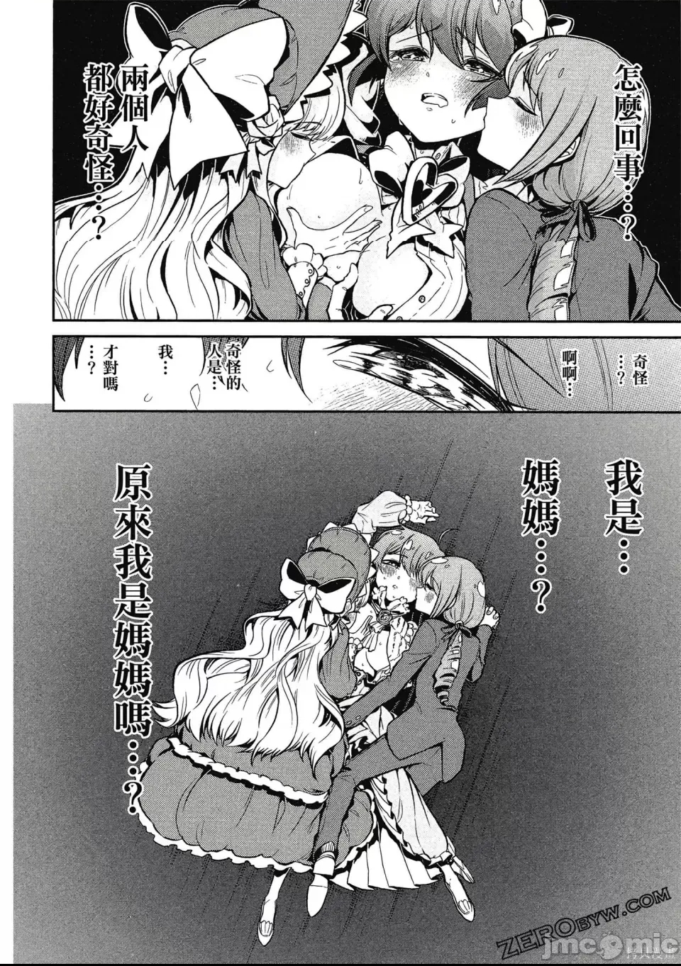 第 105 页