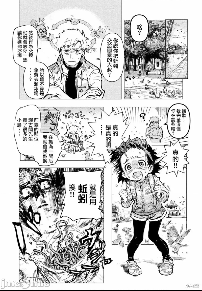 第 21 页