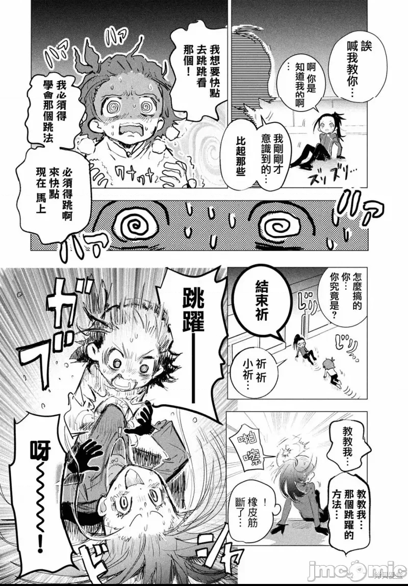 第 53 页