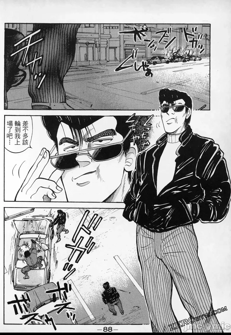 第 90 页