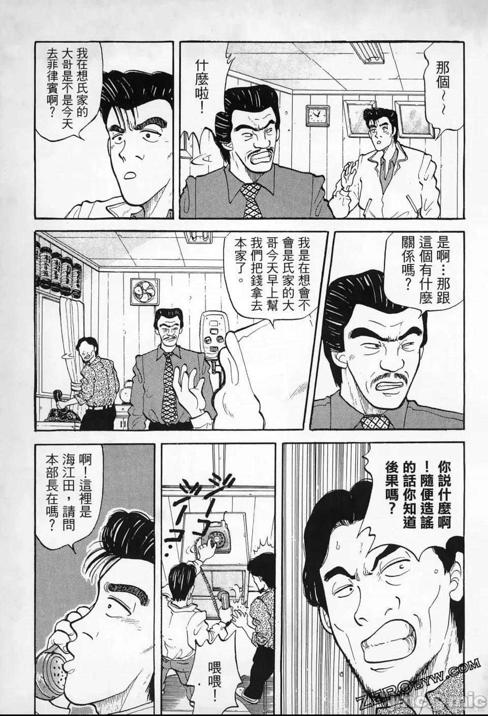 第 83 页