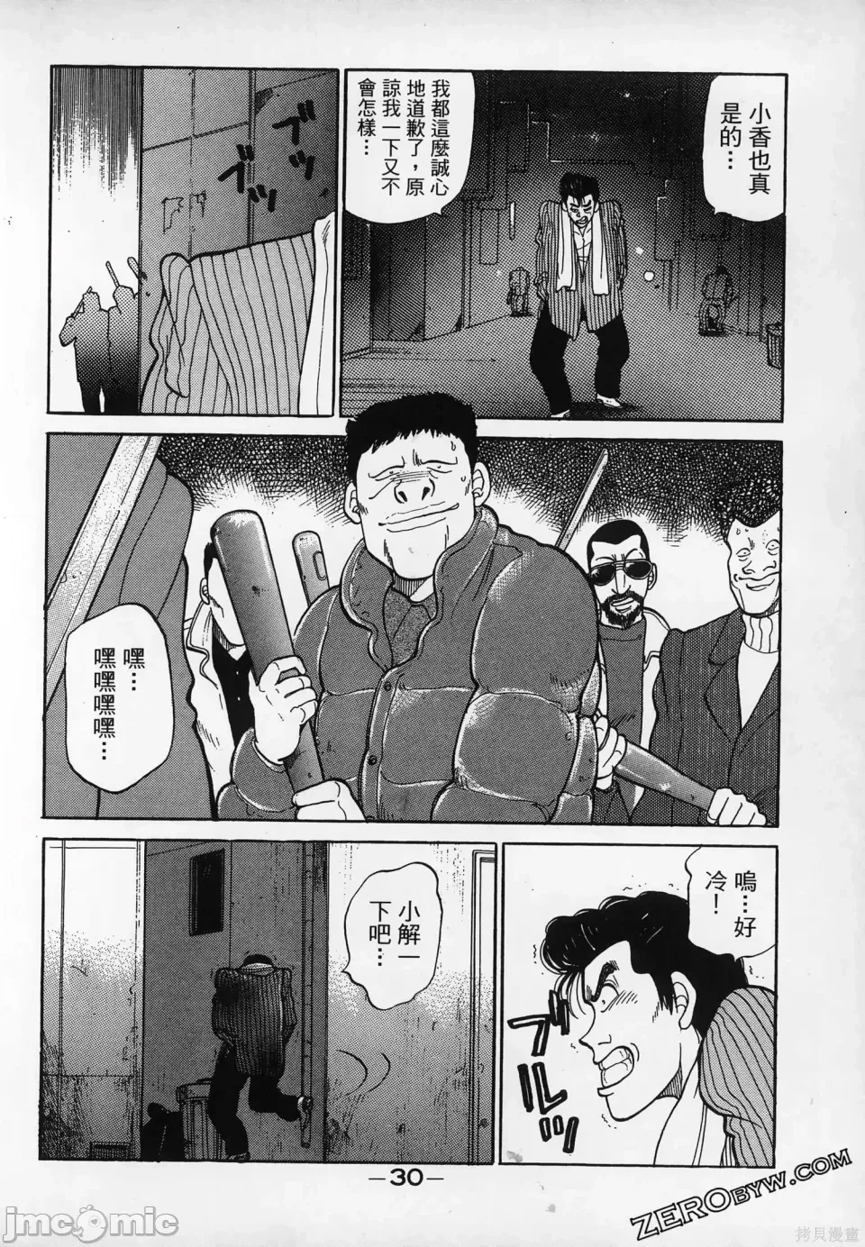 第 32 页
