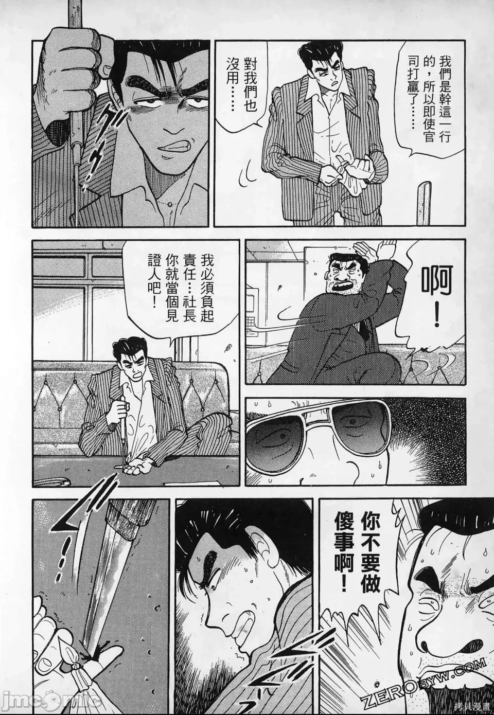 第 66 页