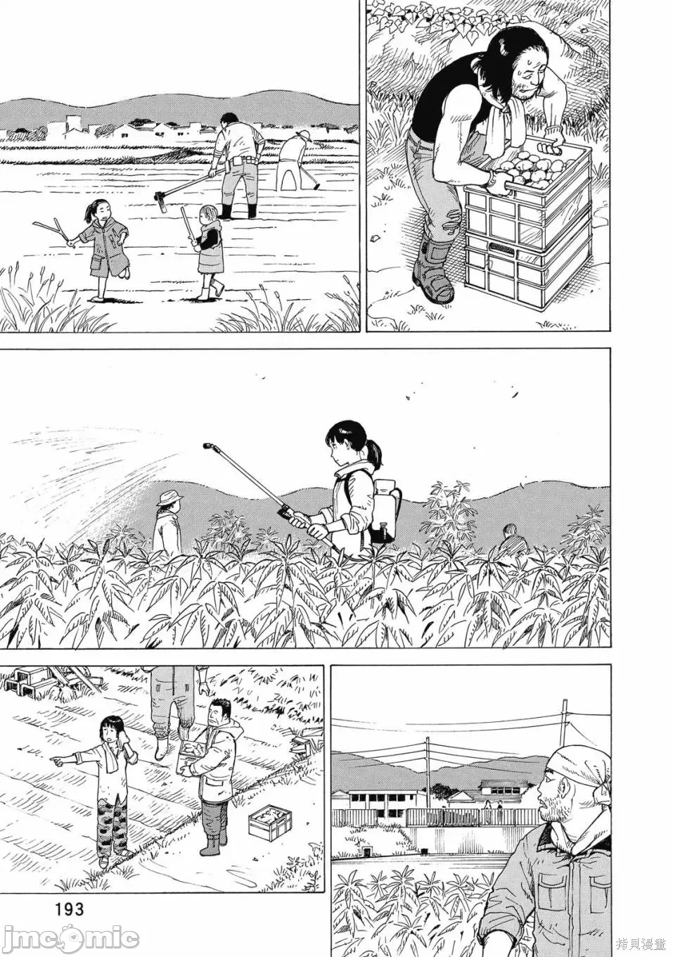 第 195 页