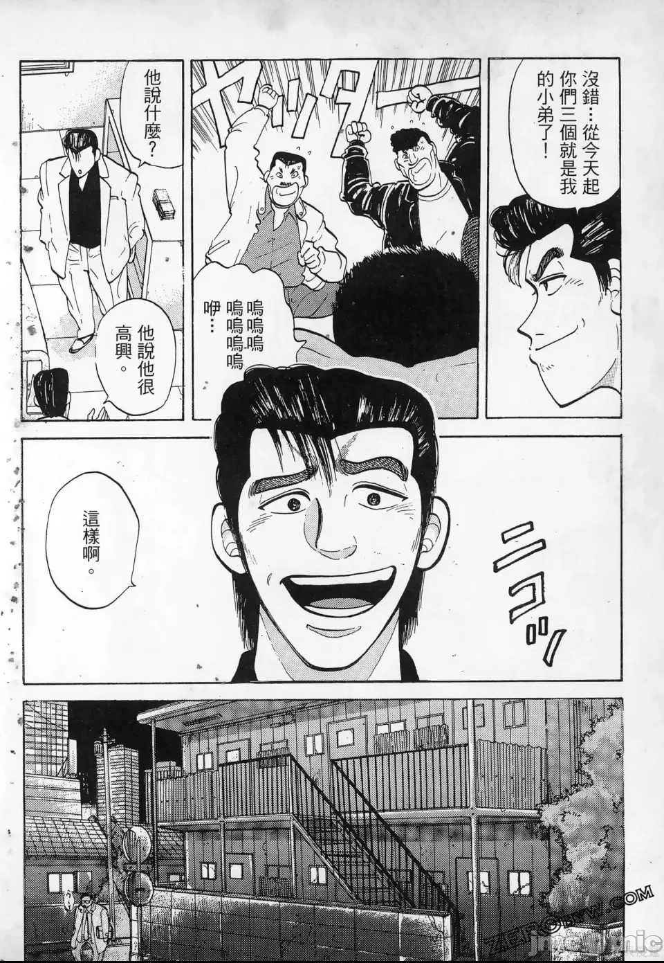 第 196 页
