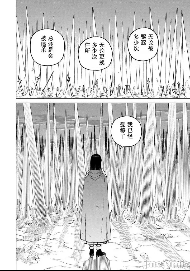 第 57 页