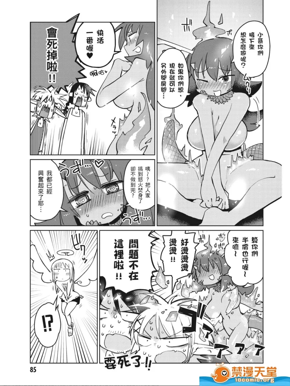 第 40 页