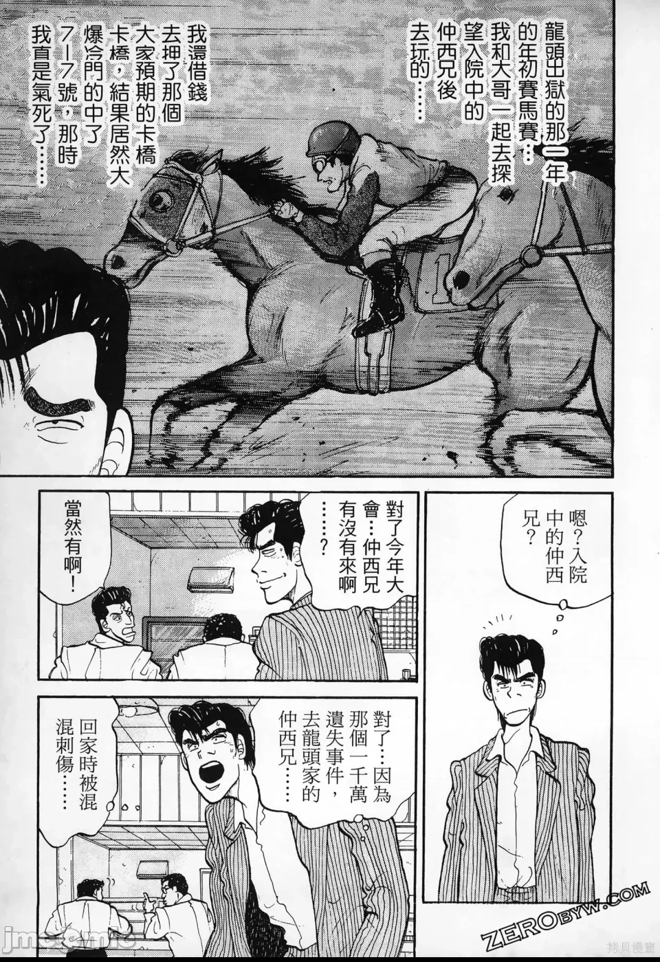 第 158 页