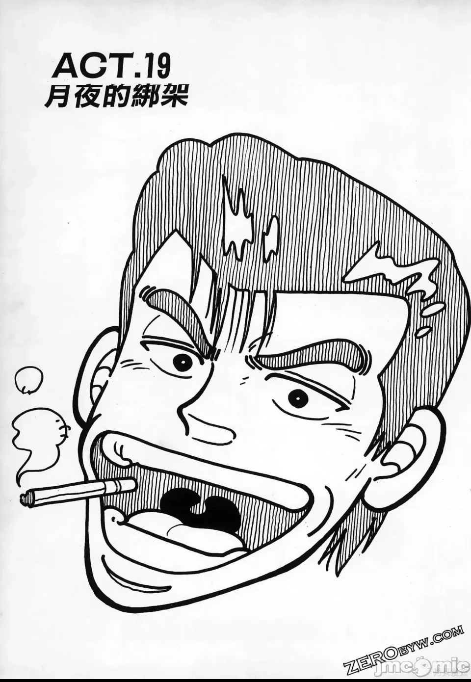 第 151 页