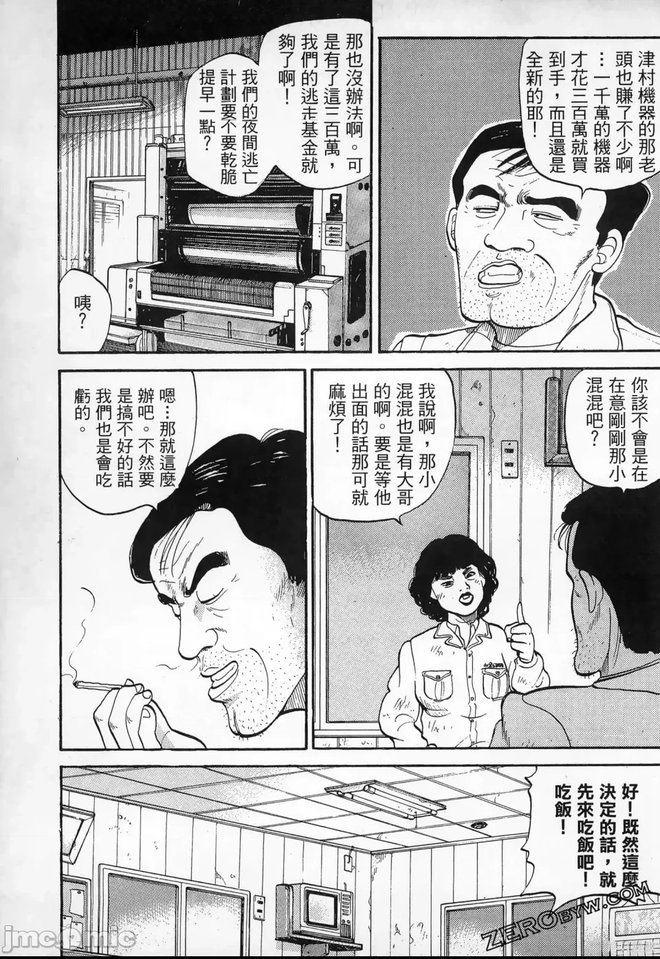 第 69 页