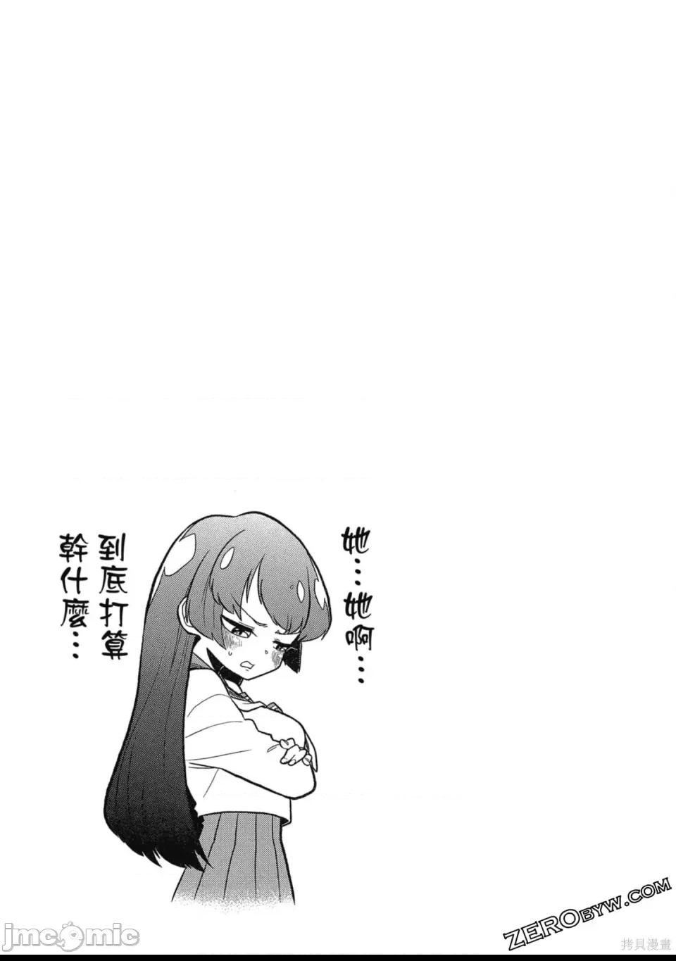 第 80 页