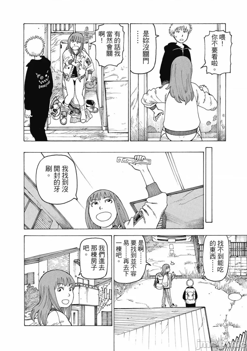 第 42 页