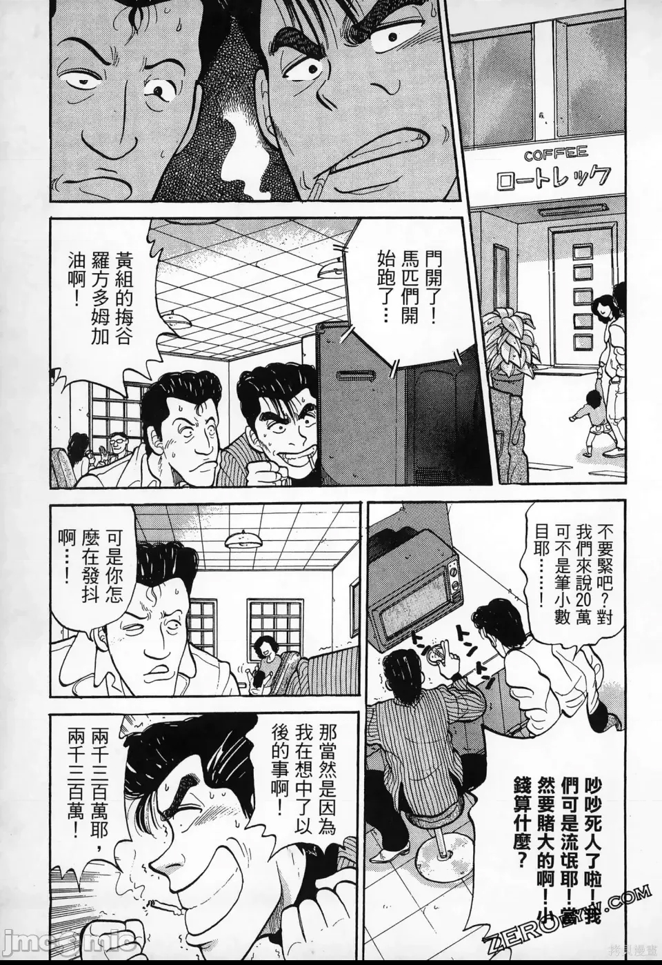 第 164 页