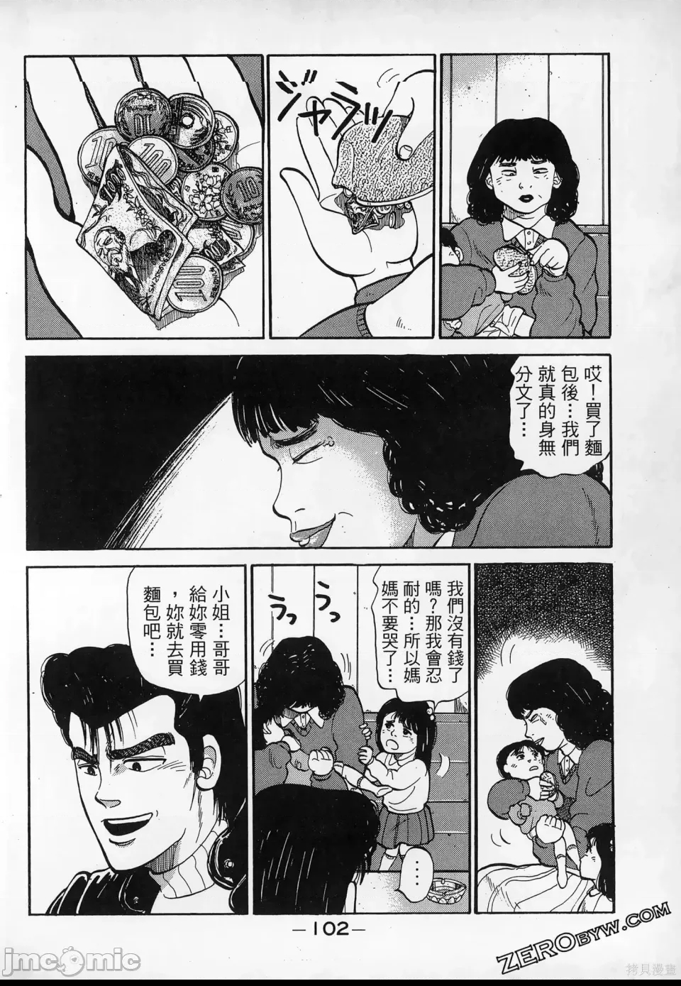 第 104 页
