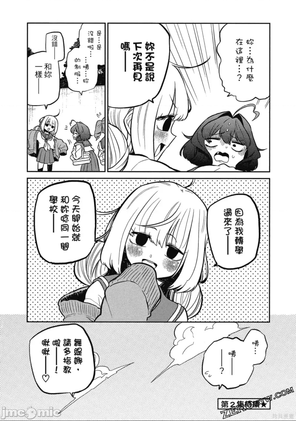 第 139 页