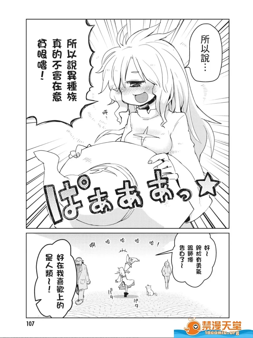 第 62 页