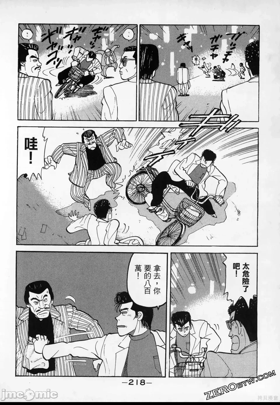 第 220 页