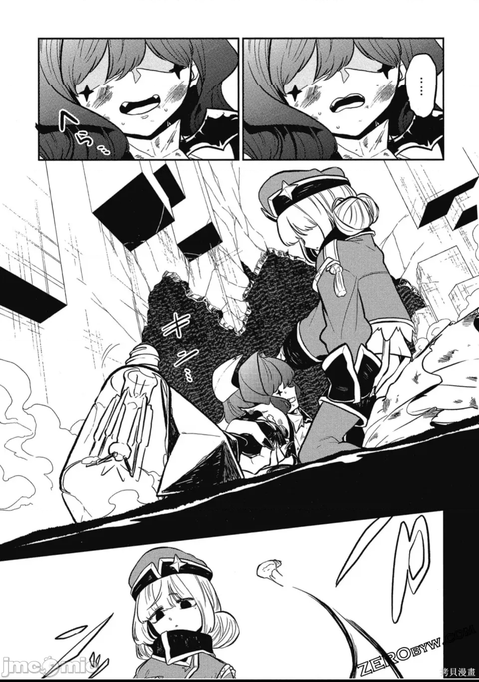 第 122 页
