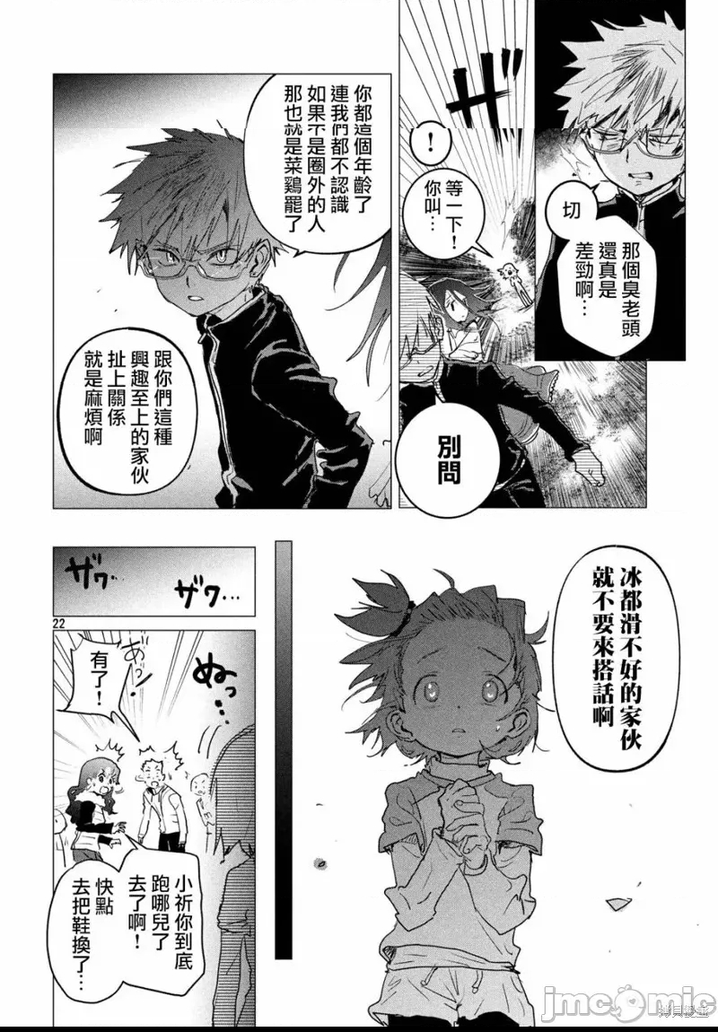 第 22 页