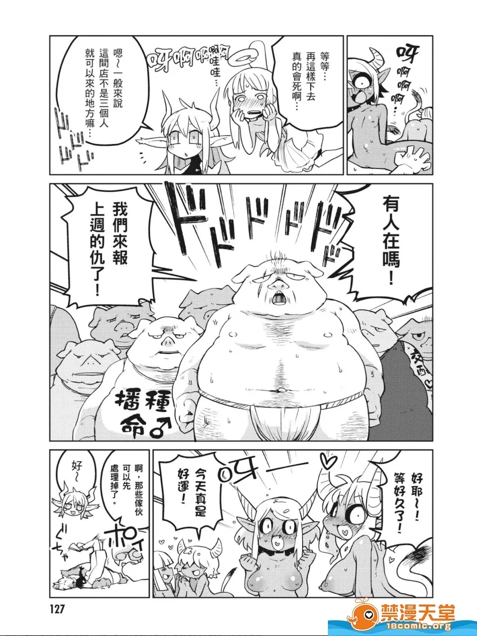 第 82 页