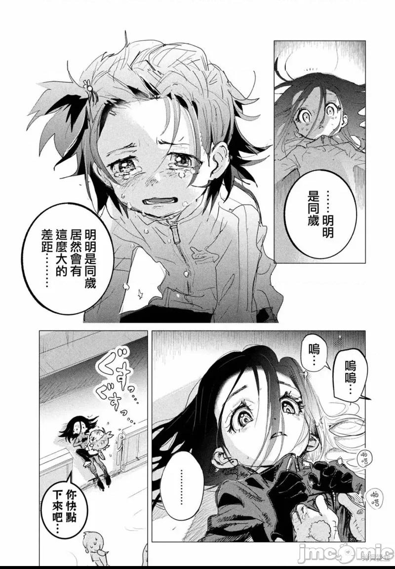 第 54 页