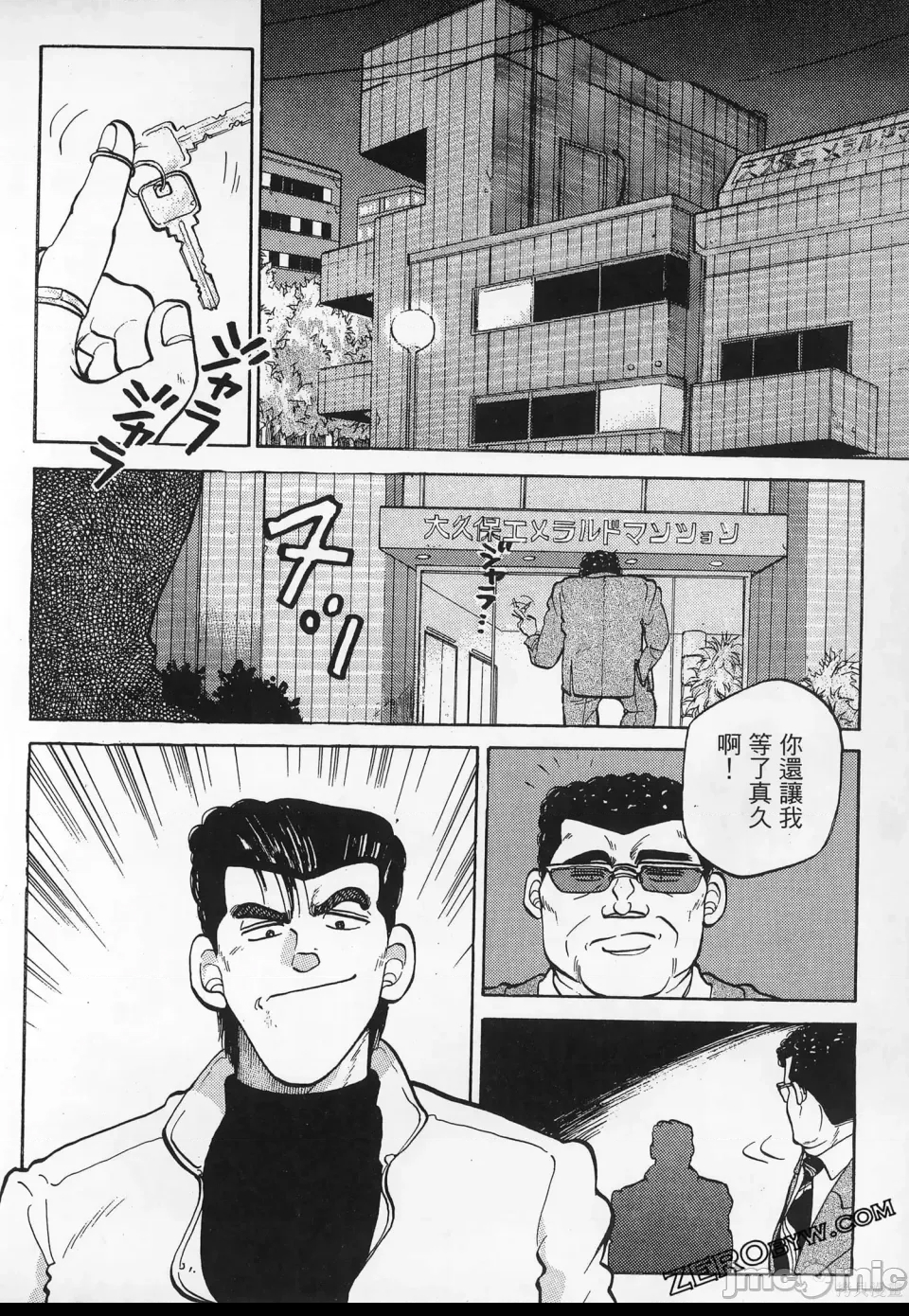 第 156 页