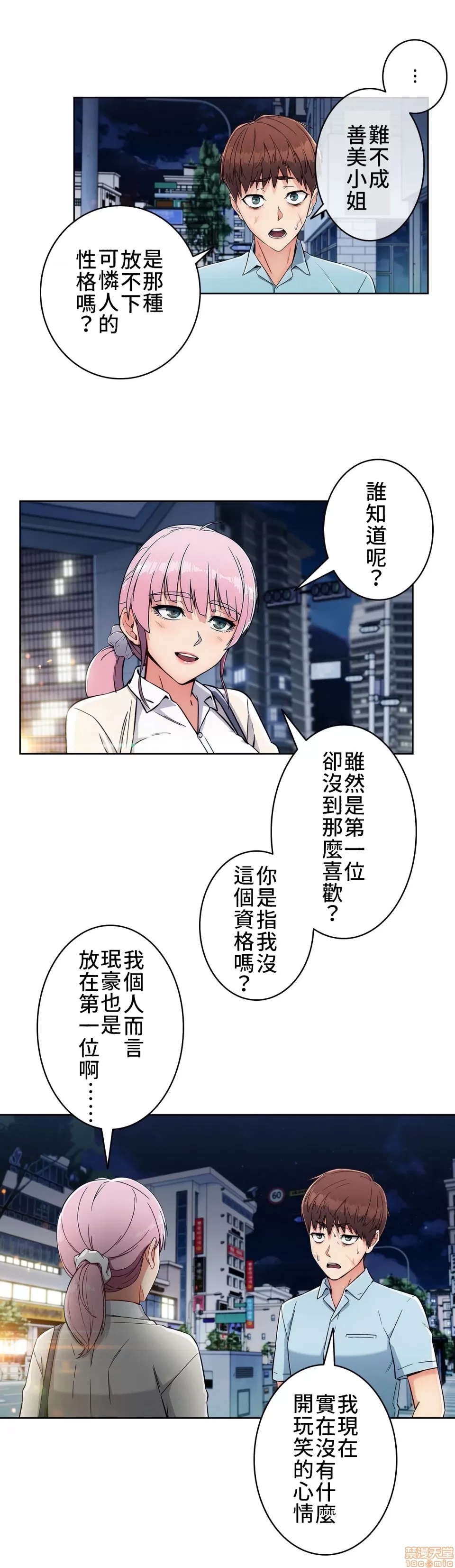 第 38 页