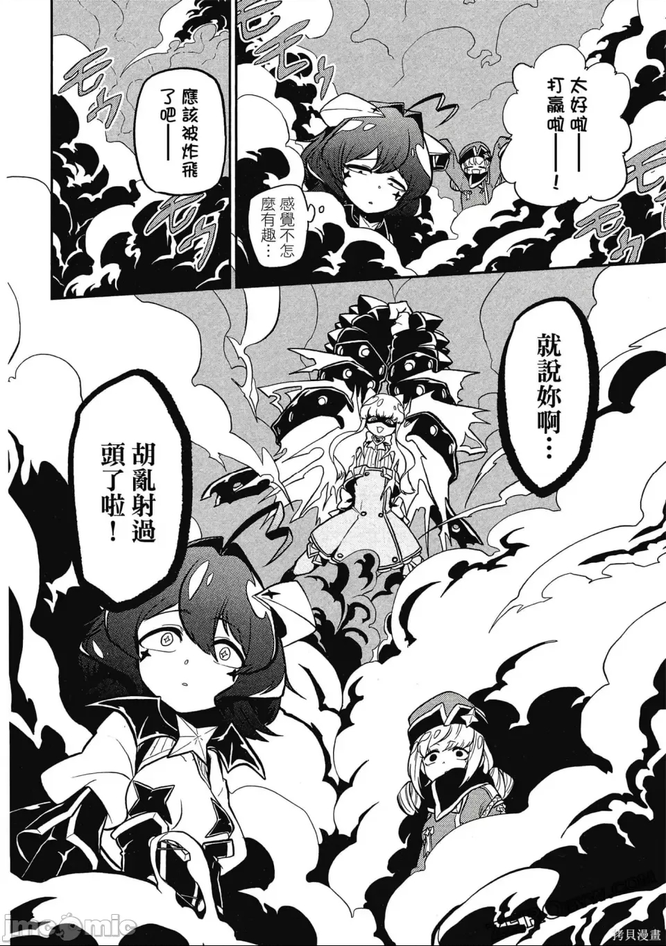 第 75 页