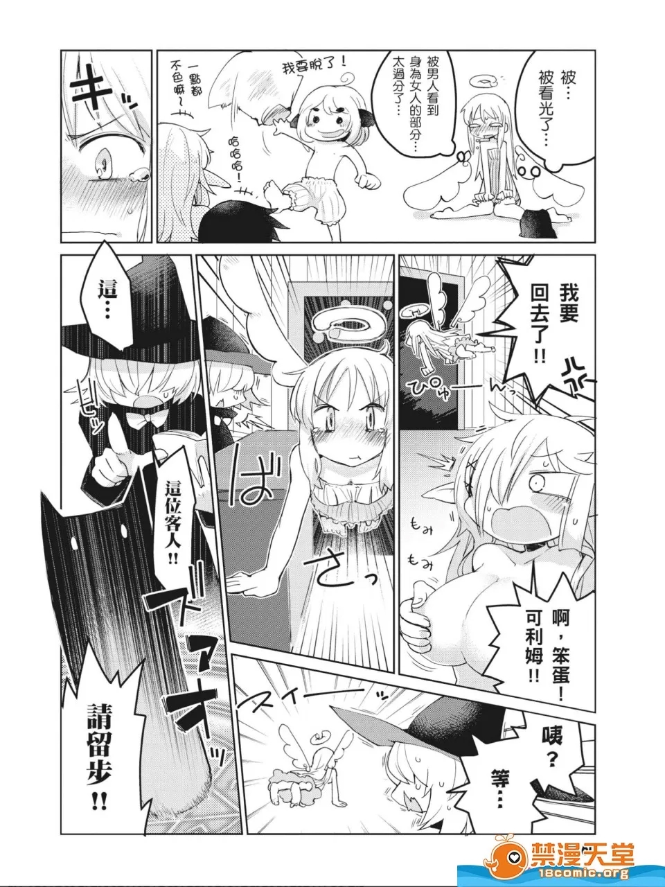 第 15 页