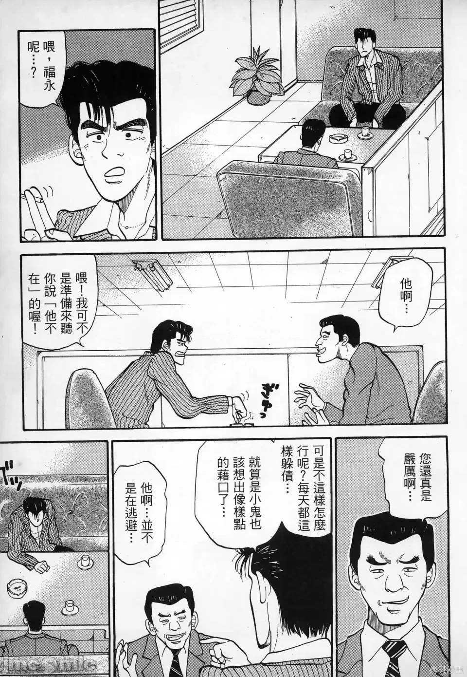 第 27 页