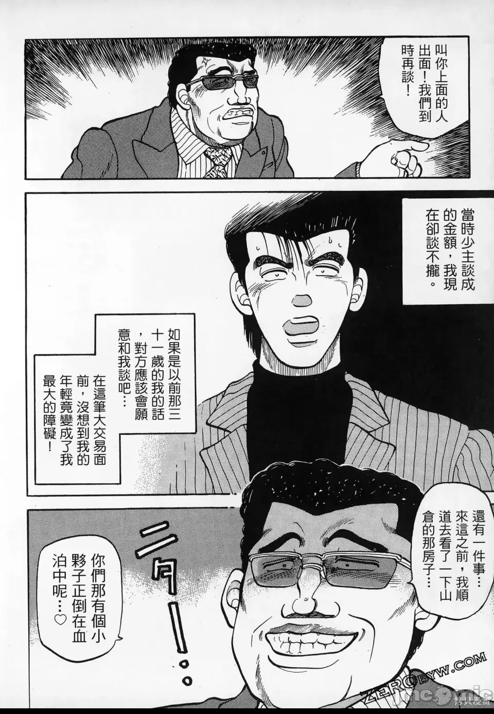 第 140 页