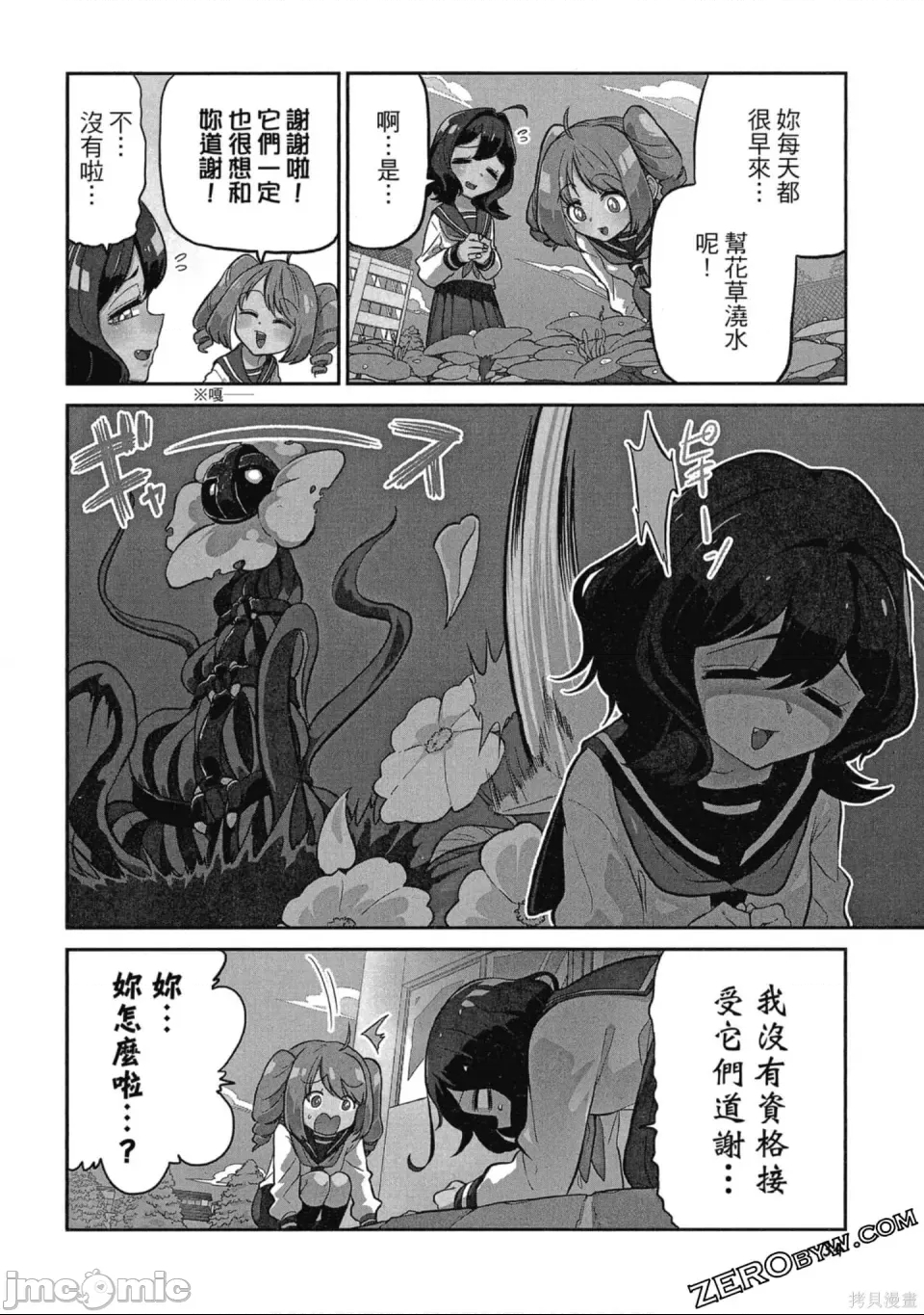第 33 页