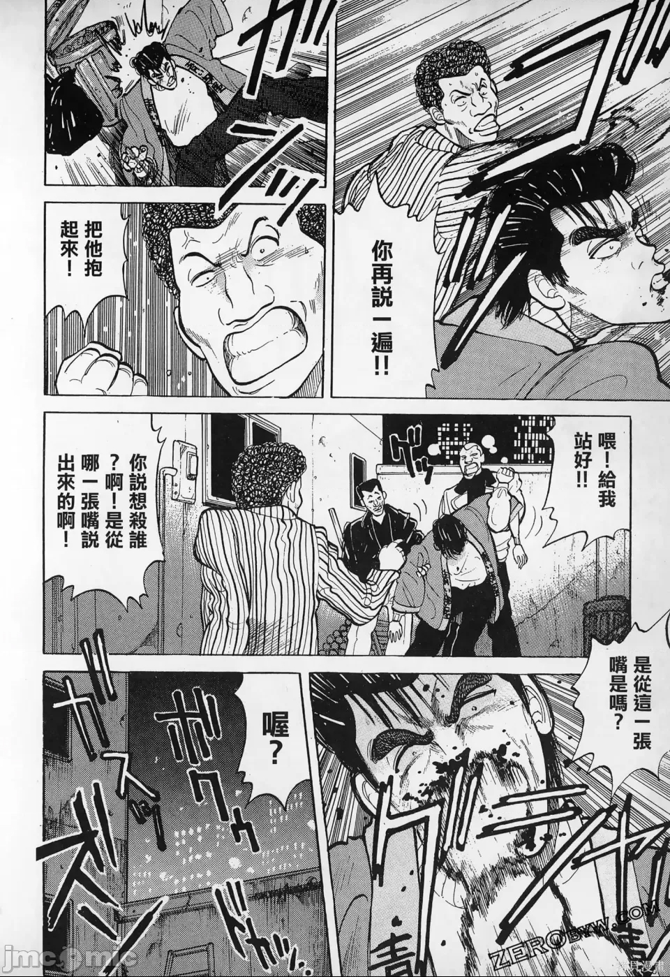 第 115 页
