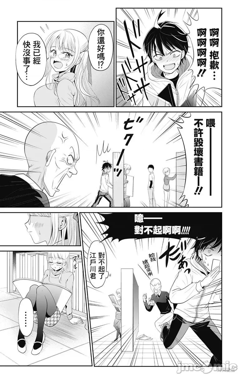 第 39 页