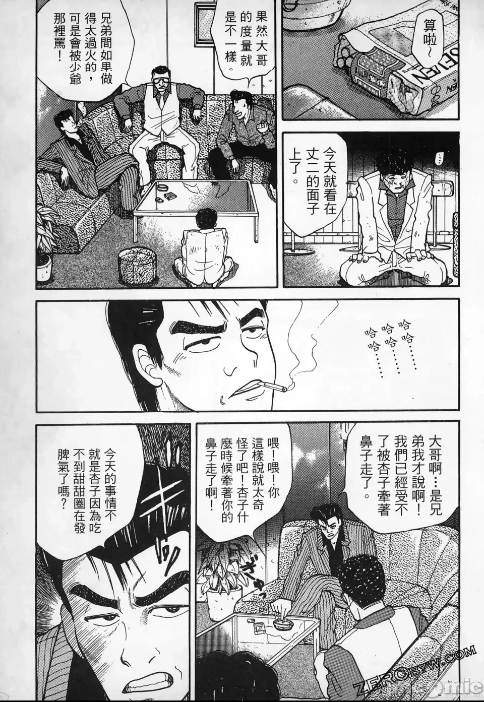 第 47 页