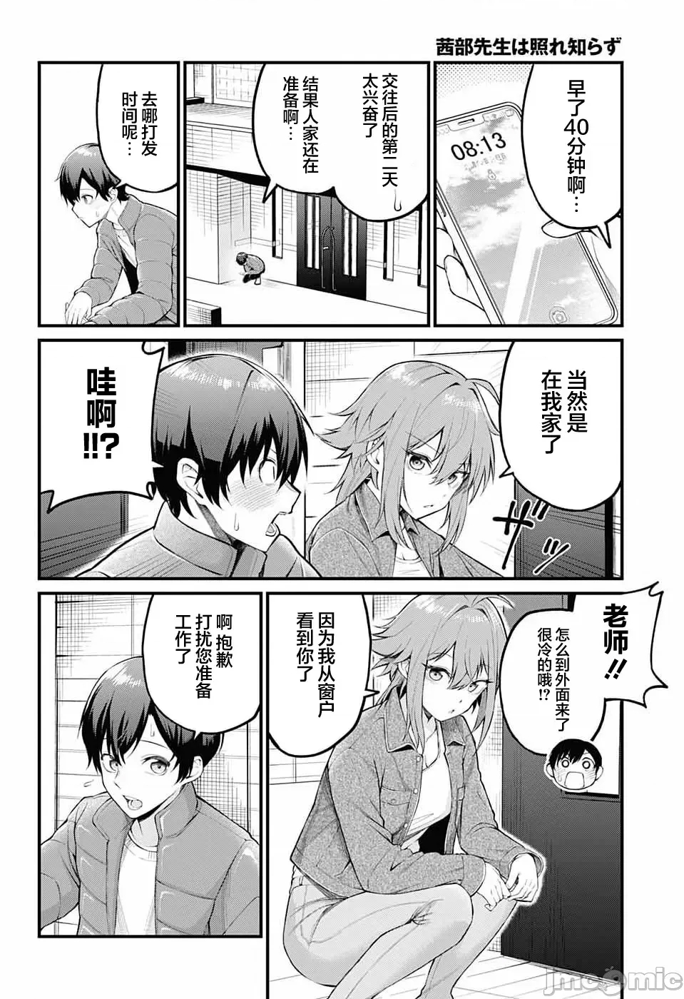 第 2 页