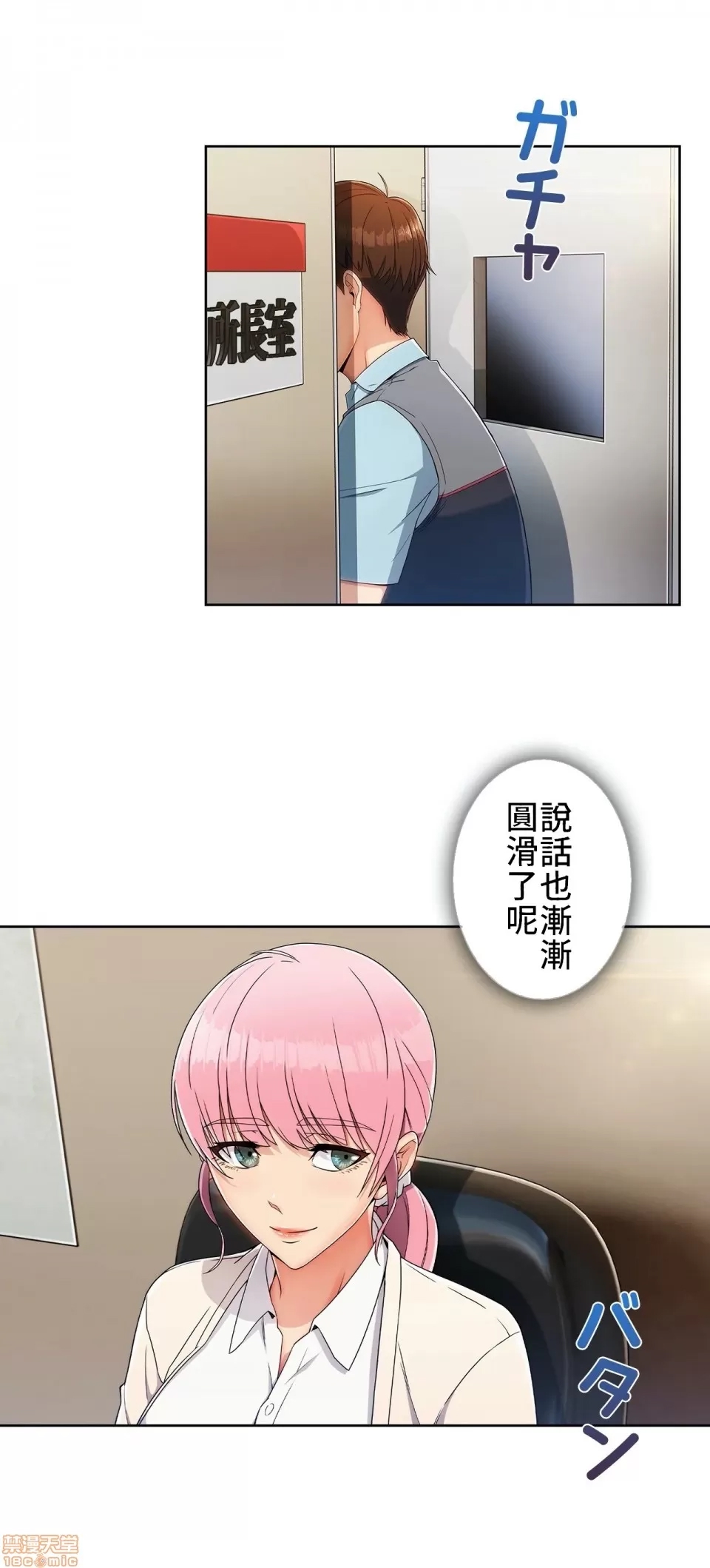 第 29 页