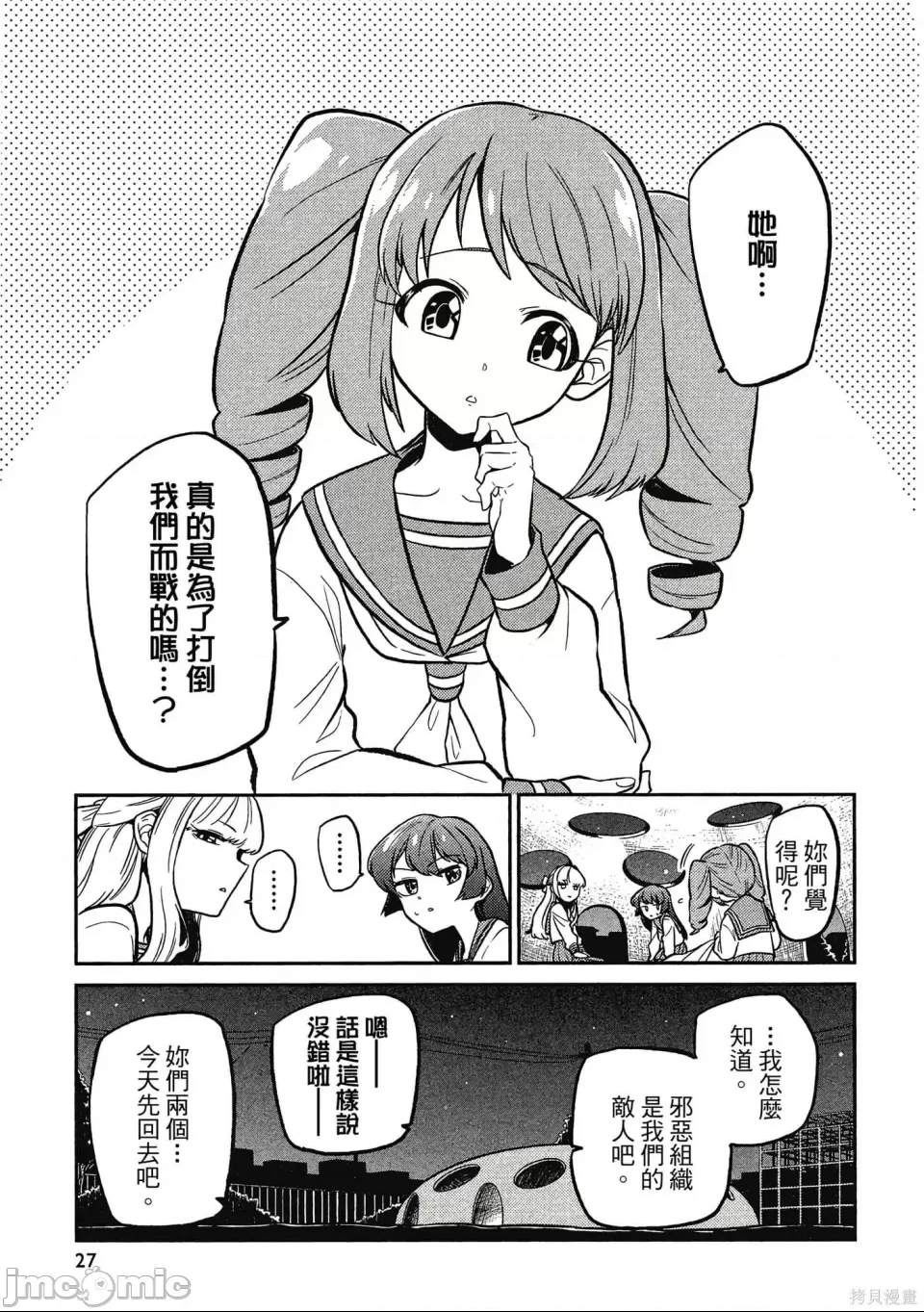 第 26 页