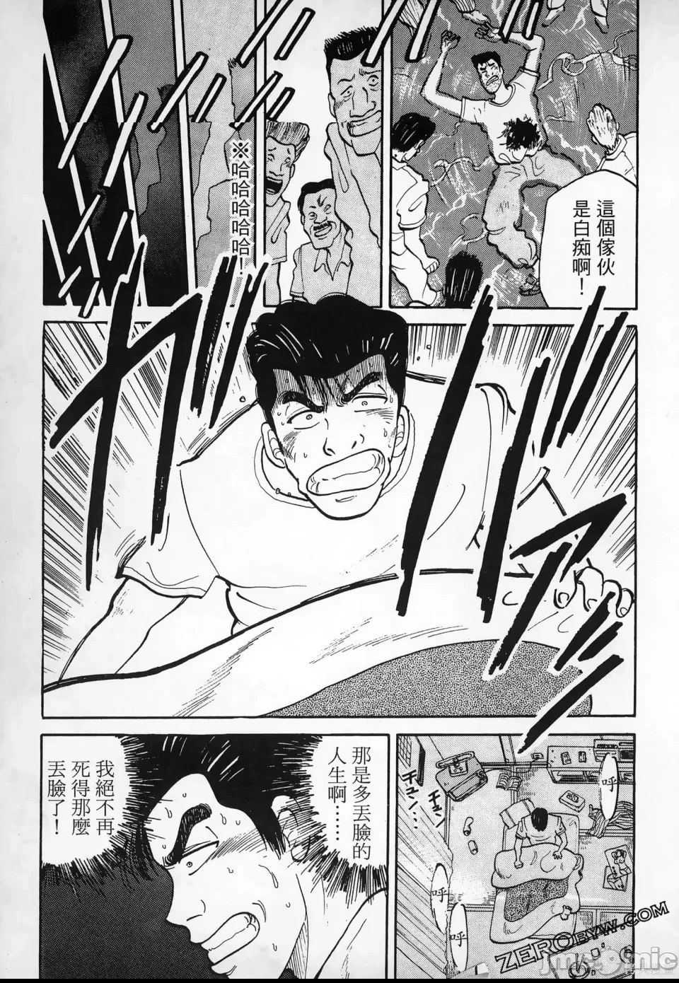 第 79 页