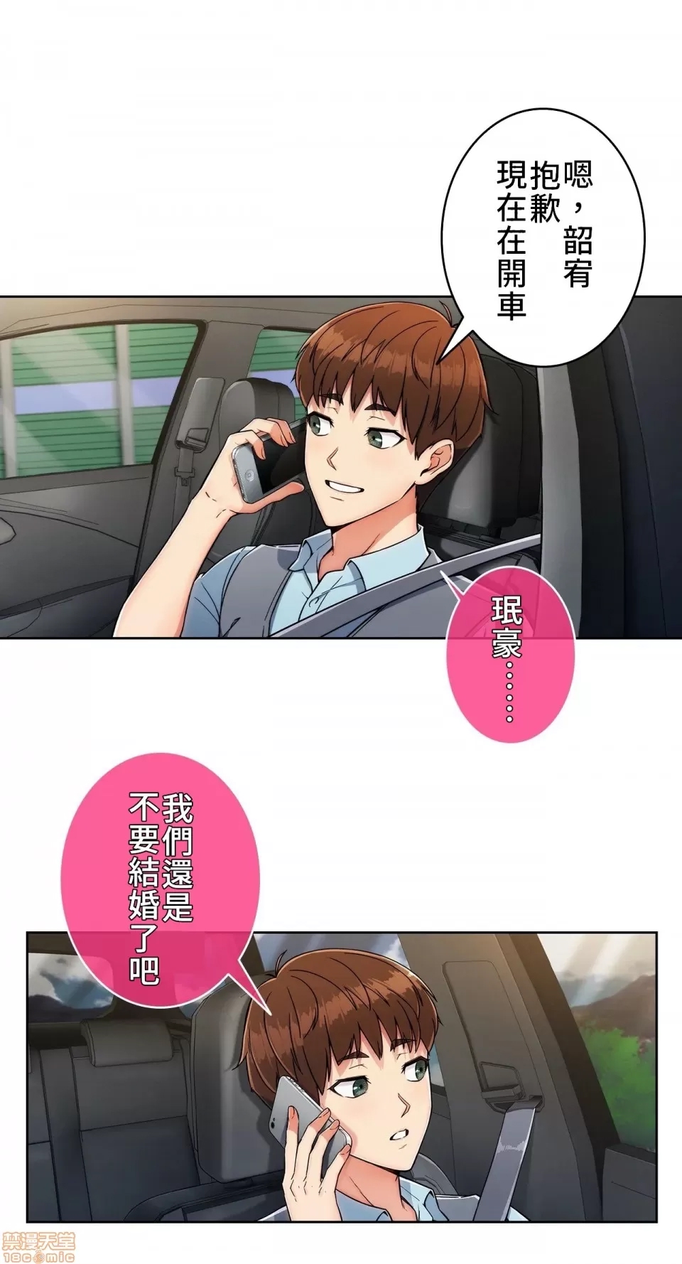 第 41 页