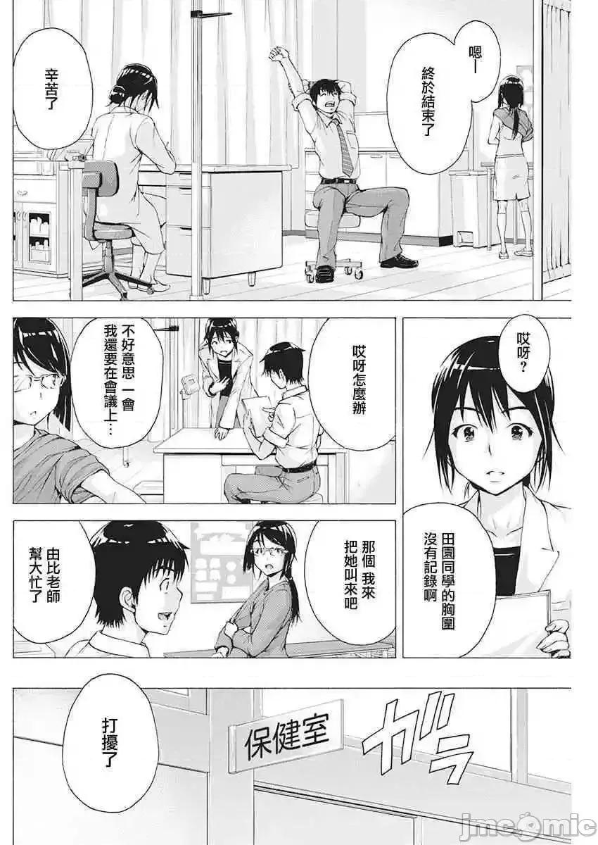 第 14 页
