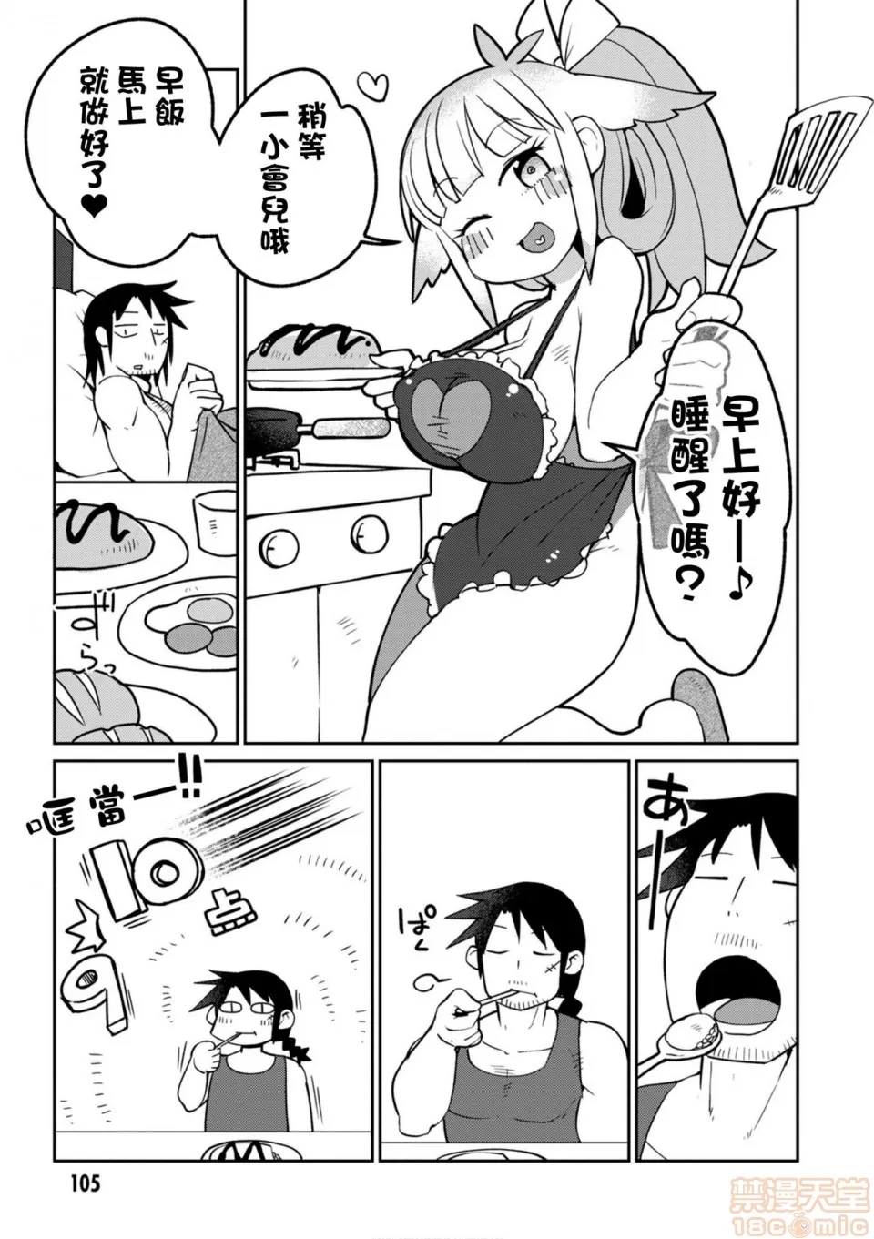 第 62 页