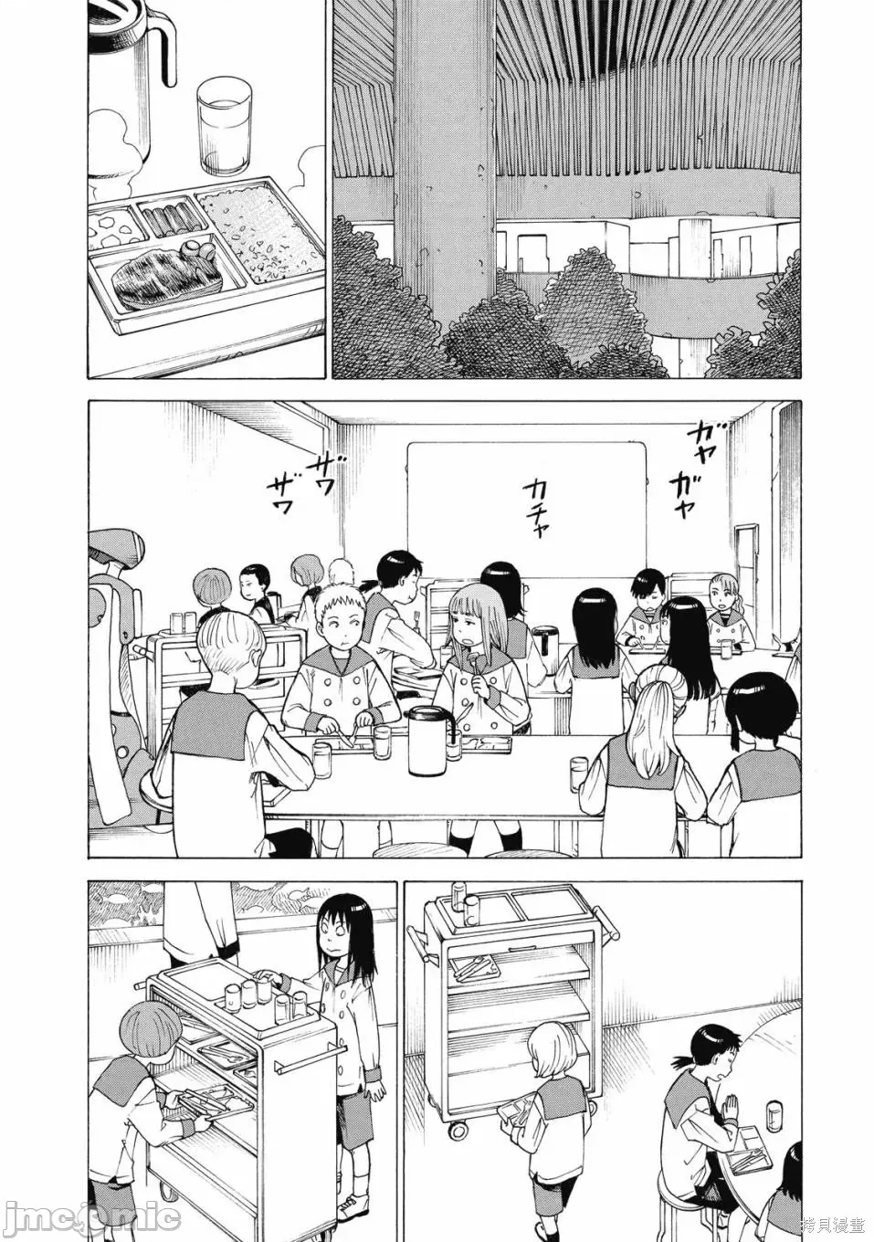 第 178 页