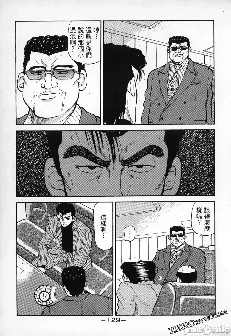 第 131 页