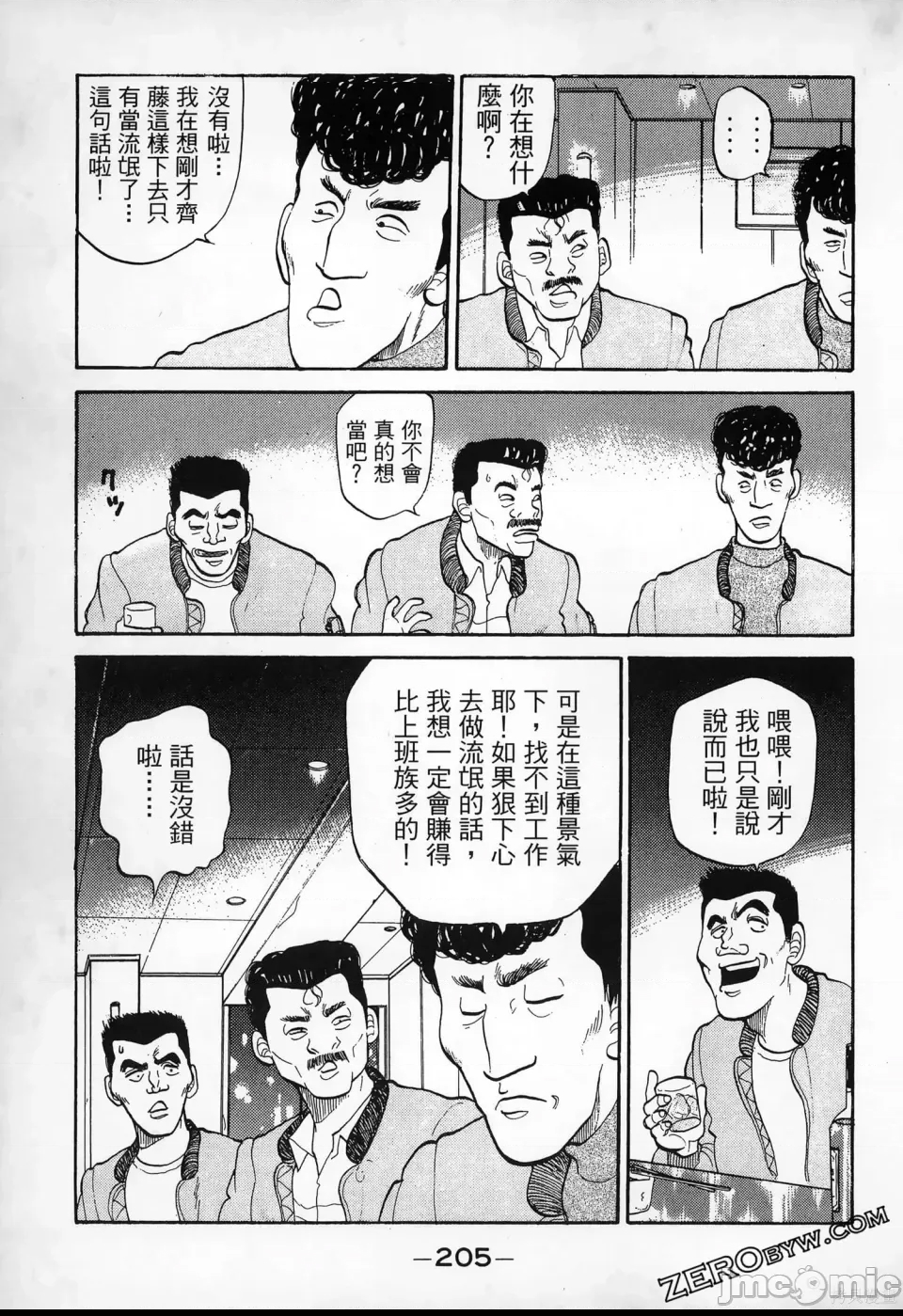 第 204 页