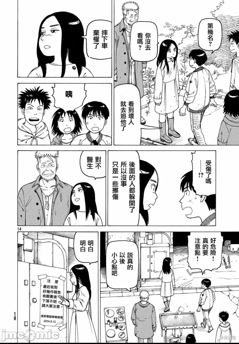 第 17 页