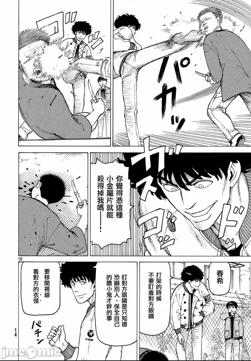 第 13 页