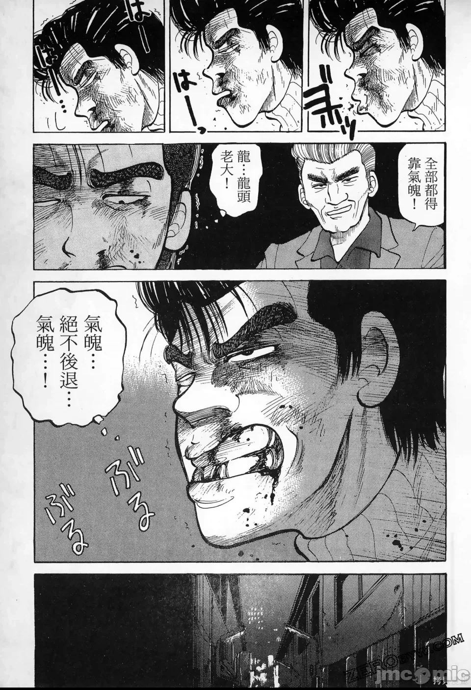 第 116 页